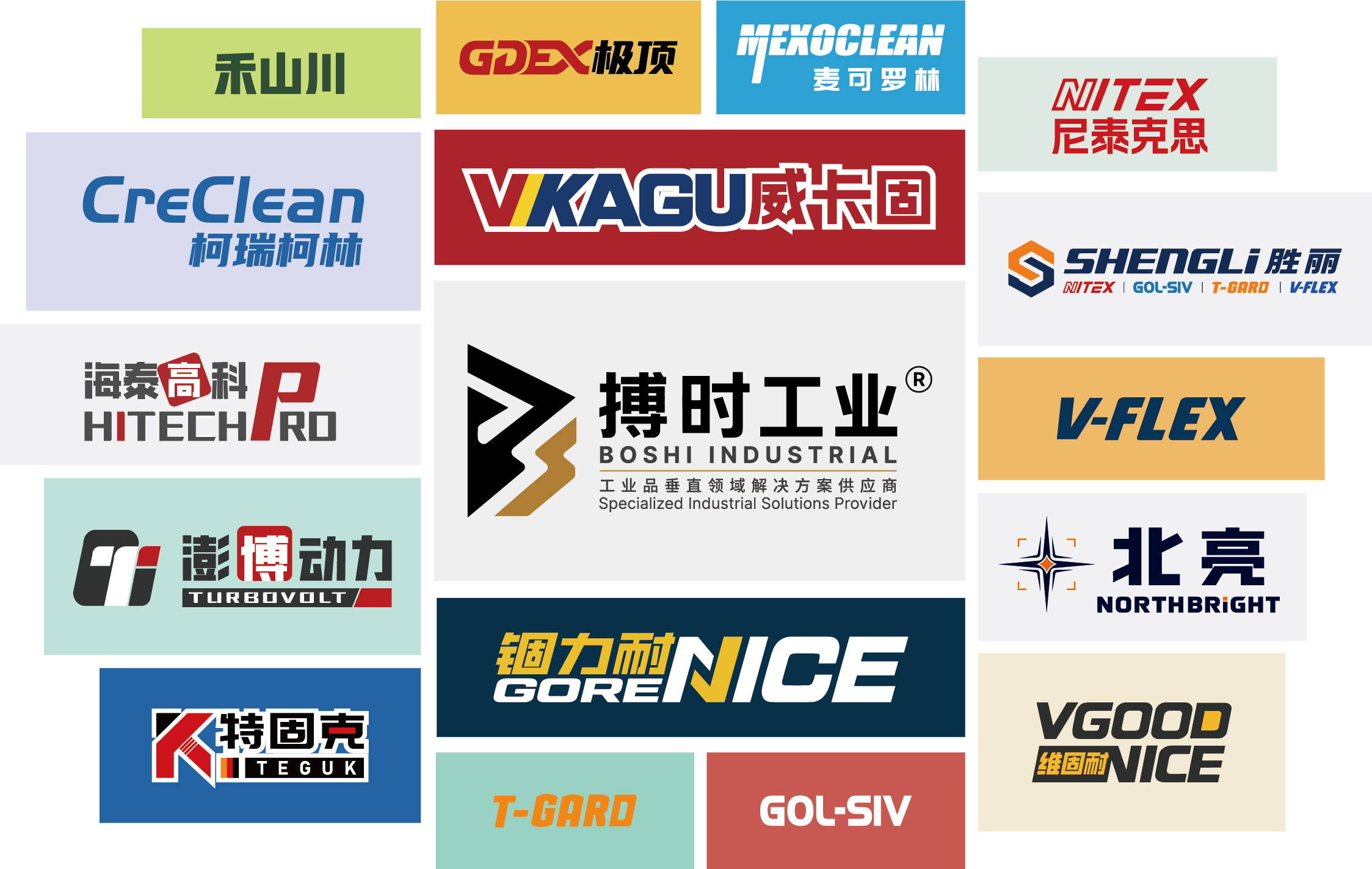 品牌墙中心图